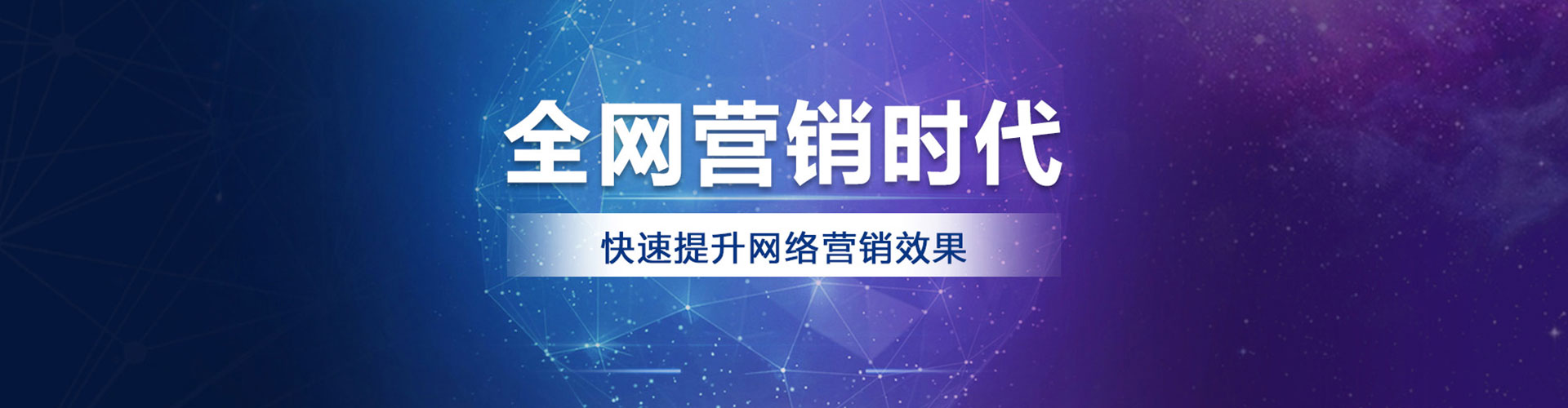 贡山sem推广