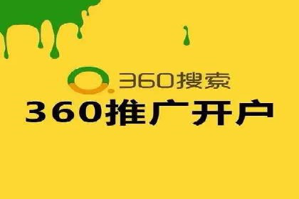 SEM托管服务，成功案例展示转化优势