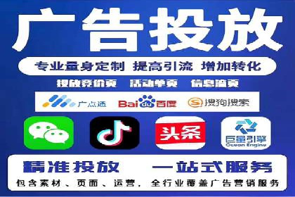SEM广告投放的关键词选择案例研究