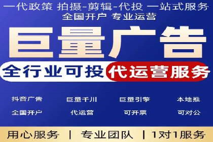 SEM推广策略如何制定——以某电商平台的成功案例为例